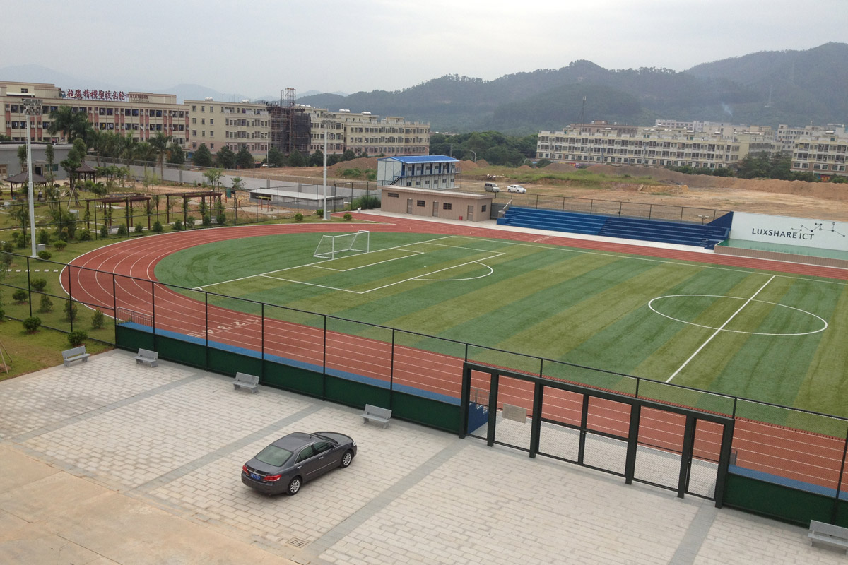 立訊集團(tuán)-訊滔電子足球場(chǎng)、跑道64.jpg