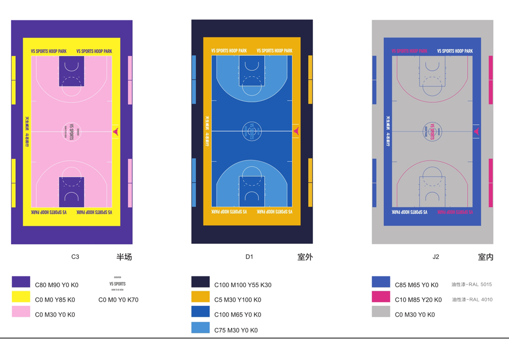 球場、跑道設(shè)計(jì)