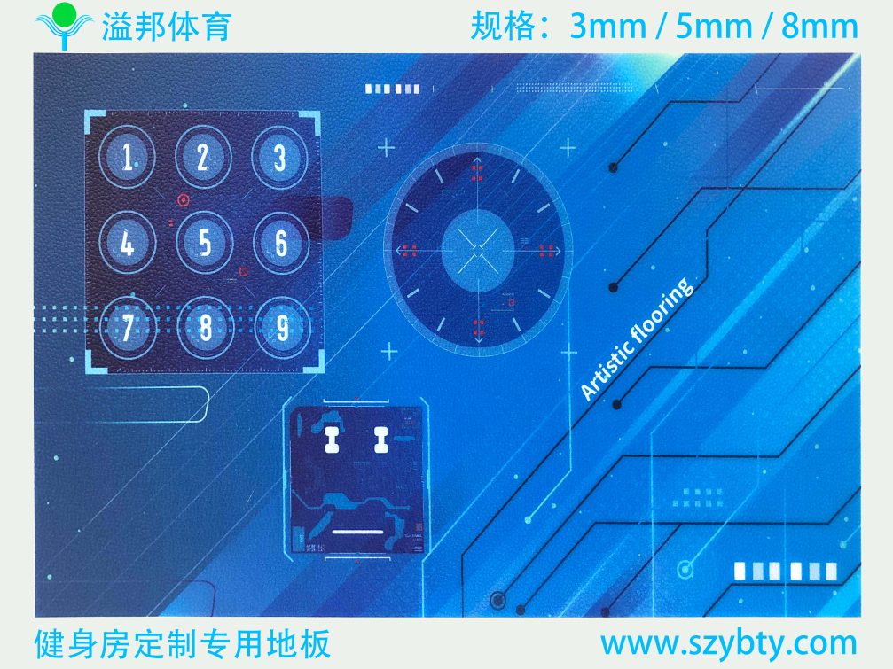 pvc運(yùn)動地板