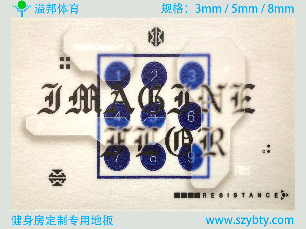 pvc運(yùn)動地板