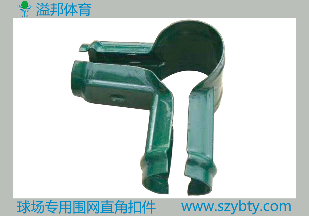 籃球場圍網(wǎng)