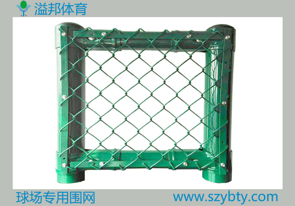 籃球場(chǎng)圍網(wǎng)