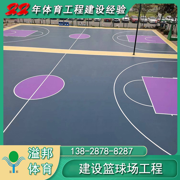 硅pu籃球場(chǎng)