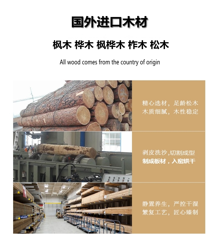 楓樺木運(yùn)動(dòng)地板