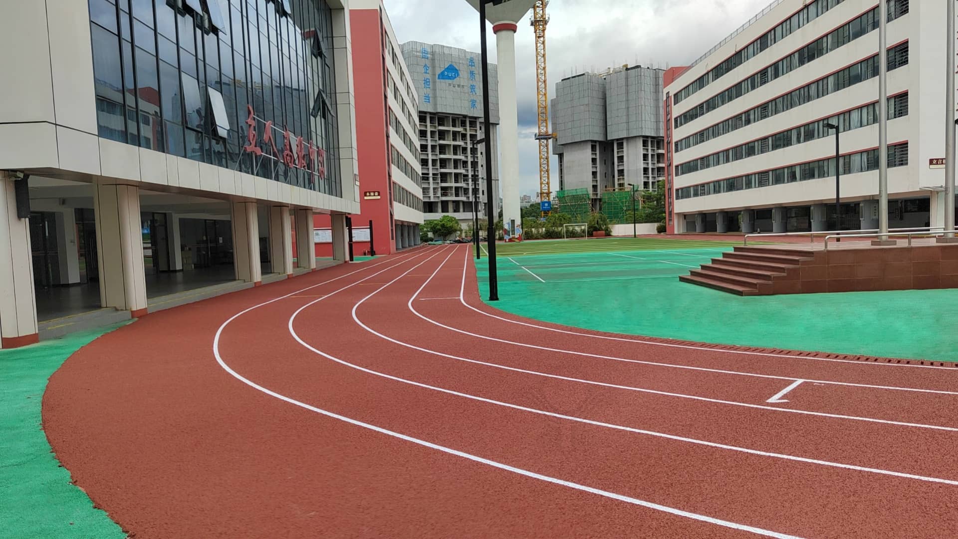 深圳立人高級(jí)中學(xué)校園跑道籃球場(chǎng)羽毛球場(chǎng)由深圳溢邦體育承建