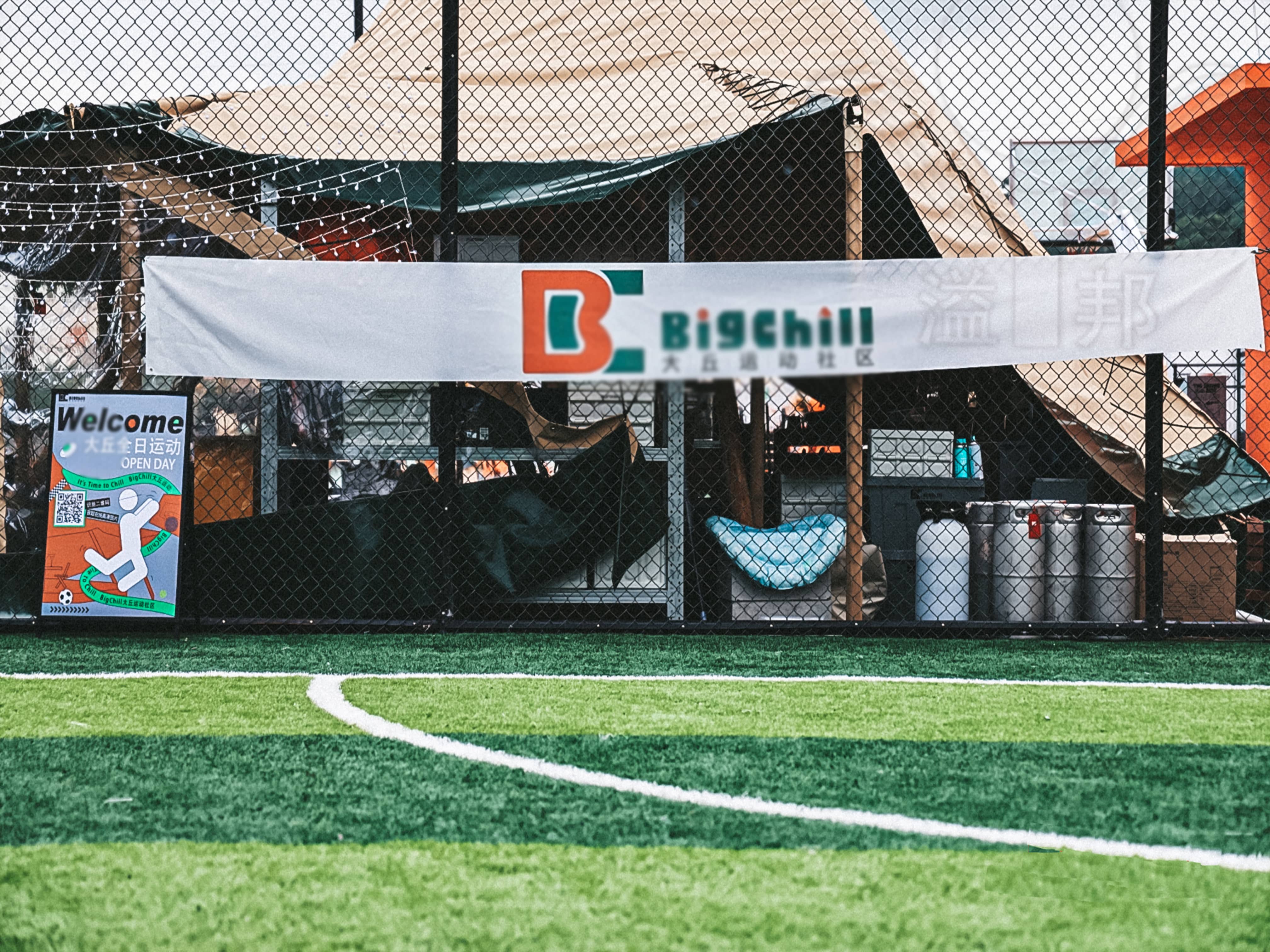 人造草坪足球場(chǎng)