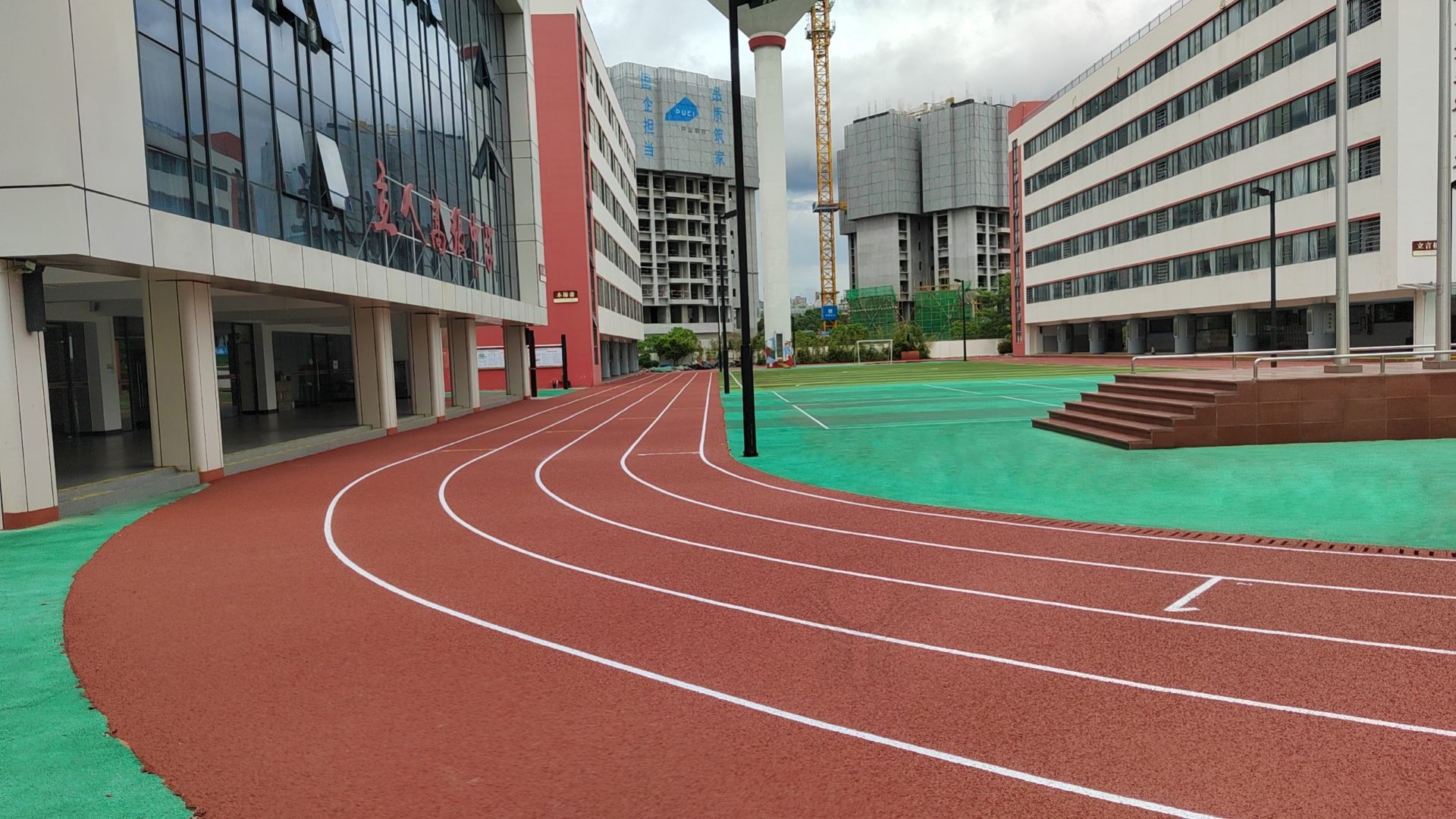 校園跑道