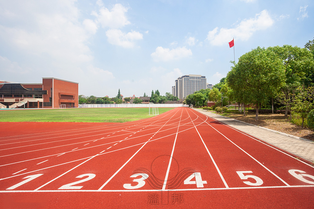 混合型塑膠跑道