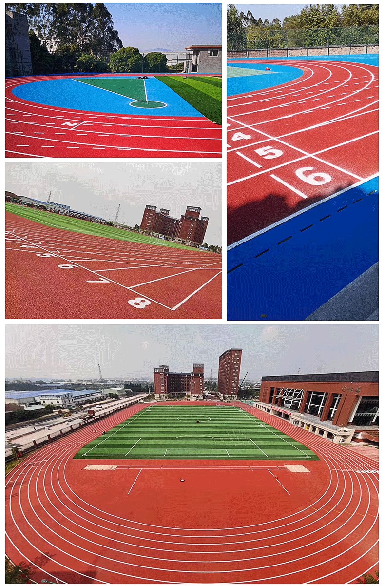 塑膠跑道建設(shè)