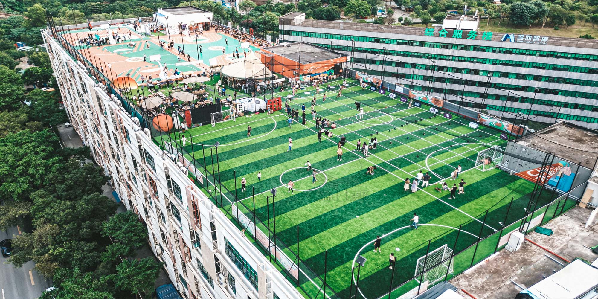 屋頂足球場(chǎng)