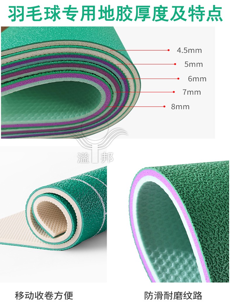 羽毛球館場(chǎng)地