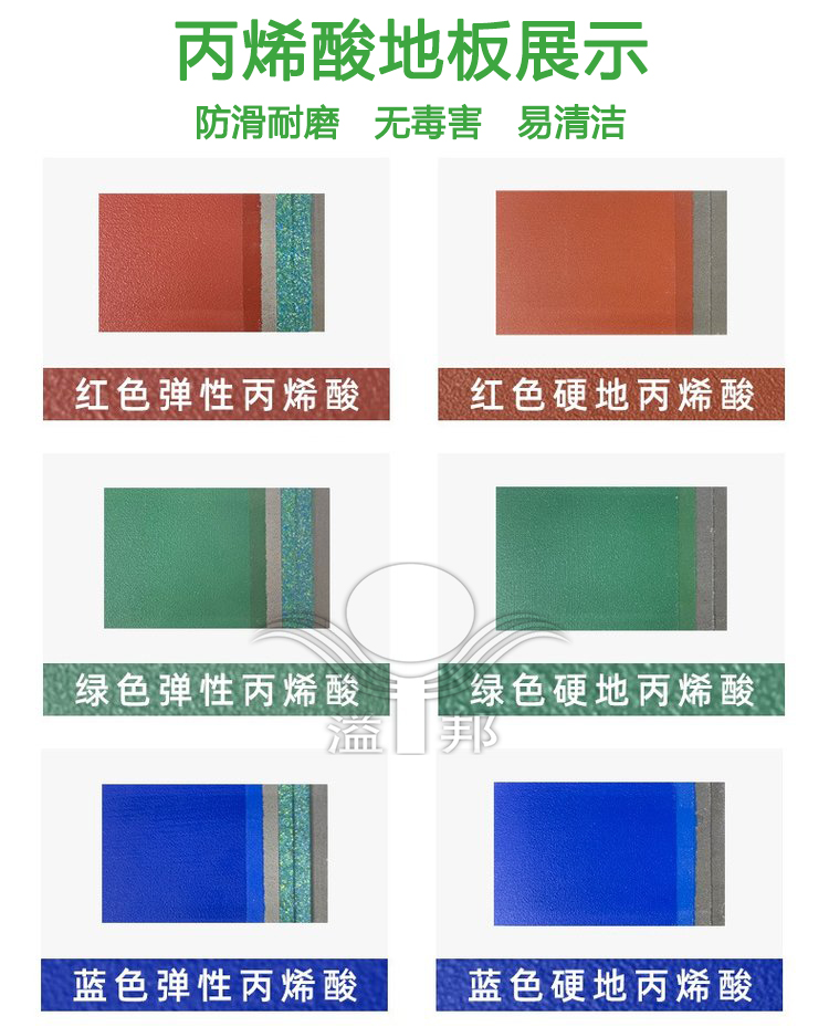 室外網(wǎng)球場(chǎng)造價(jià) 室外網(wǎng)球場(chǎng)造價(jià)