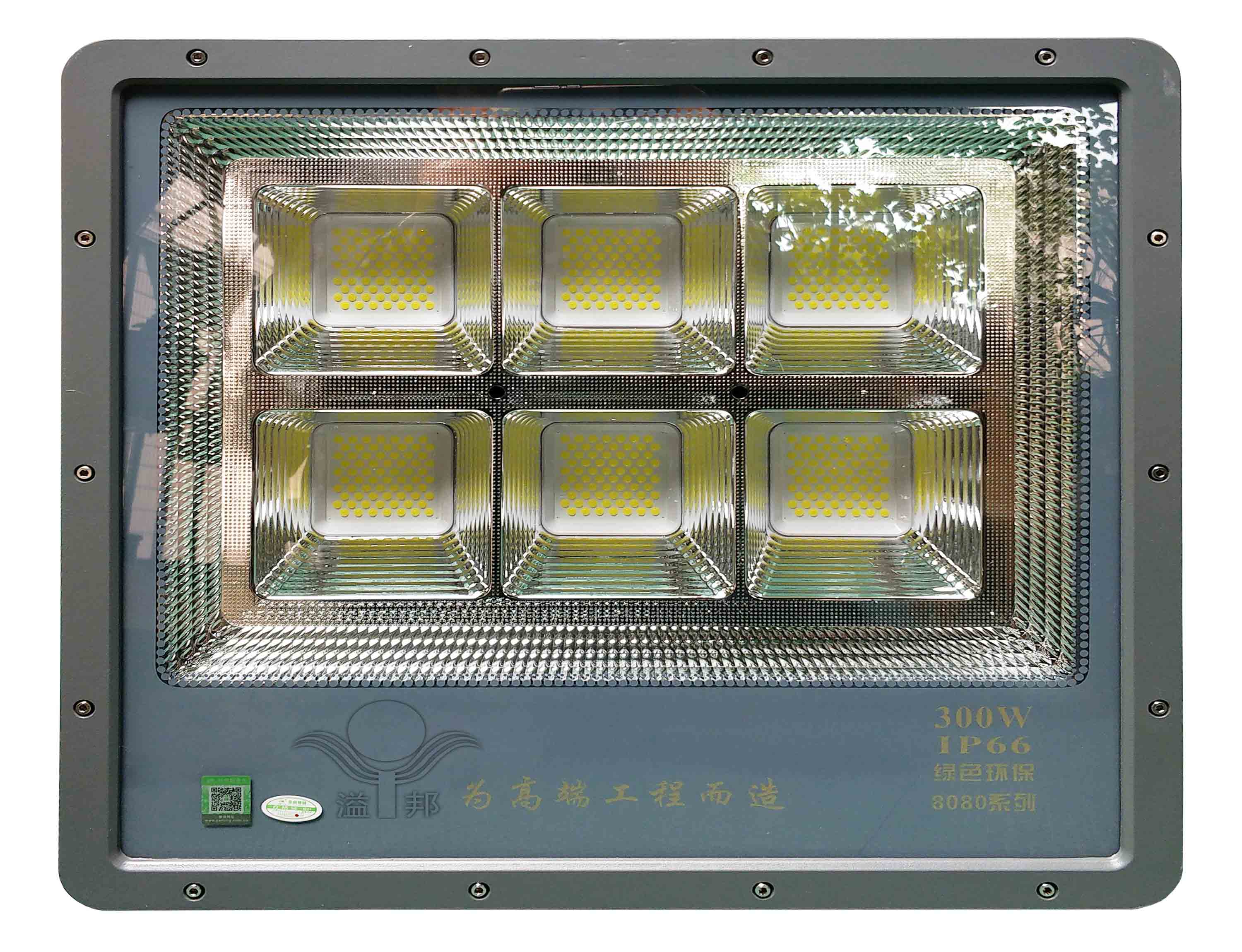 足球場(chǎng)燈光