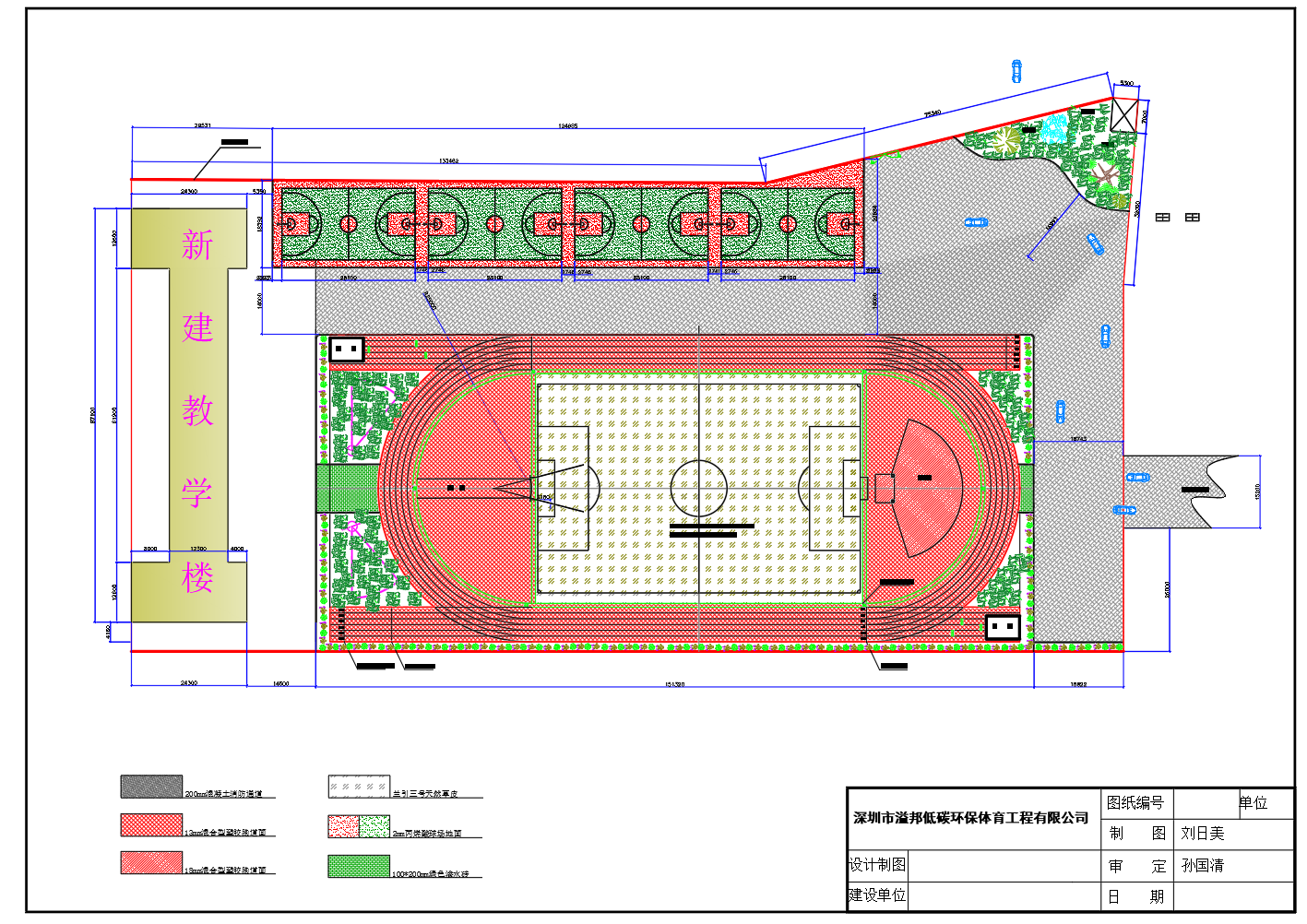 惠來縣慈云實(shí)驗(yàn)中學(xué)運(yùn)動場