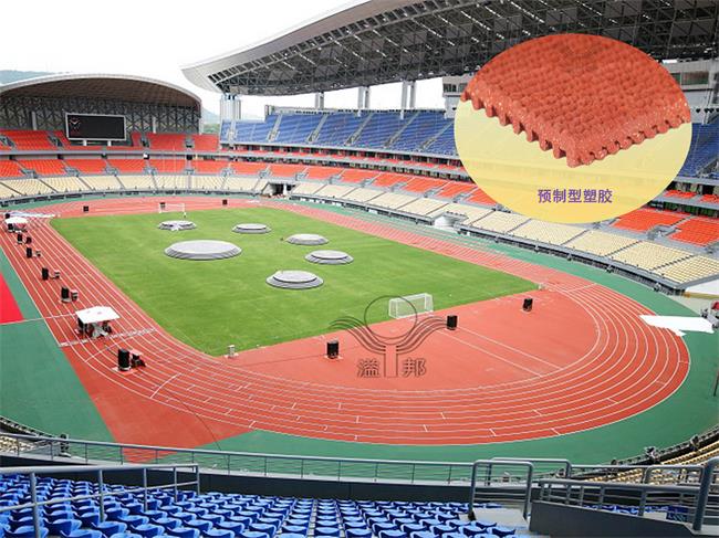 全塑型SPU跑道：助力城市體育設施建設升級